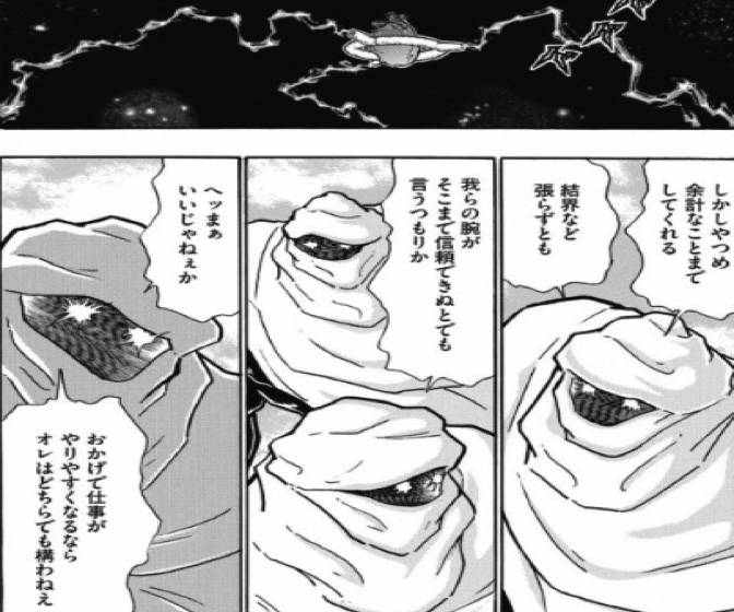 170710 kinnikuman210wa11