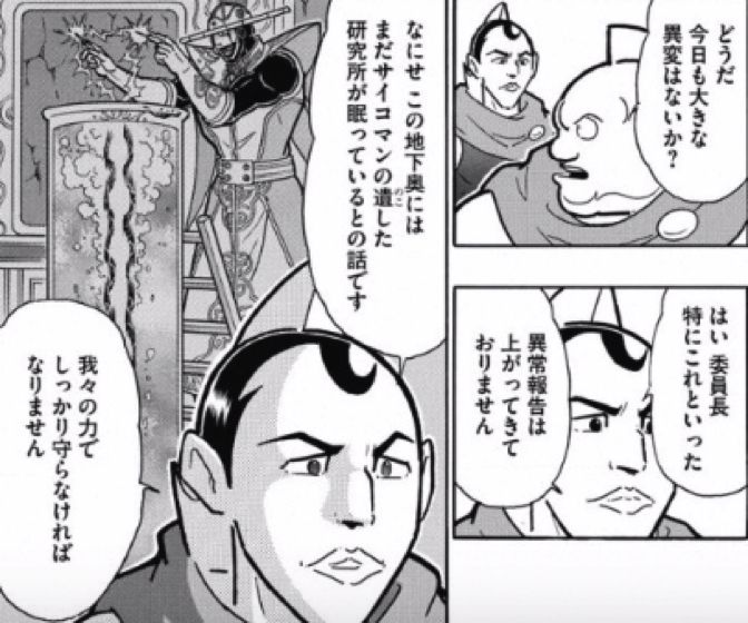 170710 kinnikuman210wa5