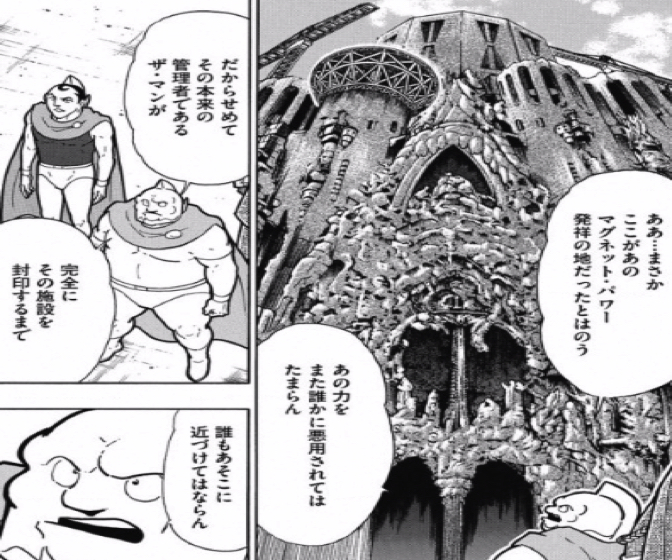 170710 kinnikuman210wa6