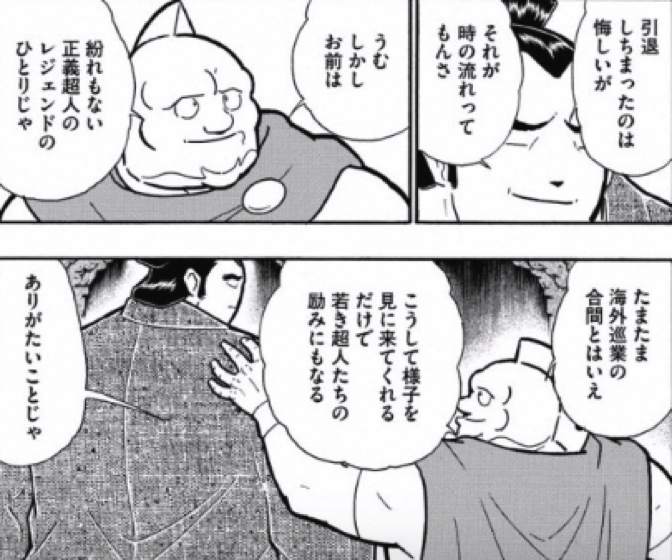 170710 kinnikuman210wa8