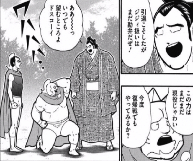 170710 kinnikuman210wa9