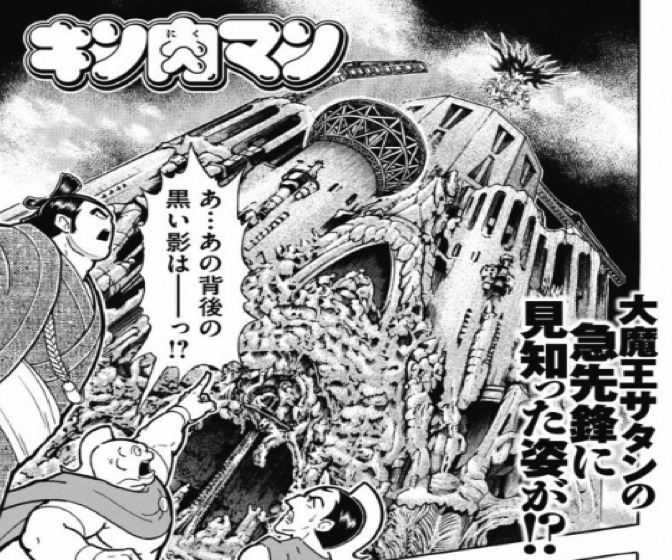 170724_kinnikuman212wa1.jpg 170724 kinnikuman212wa1