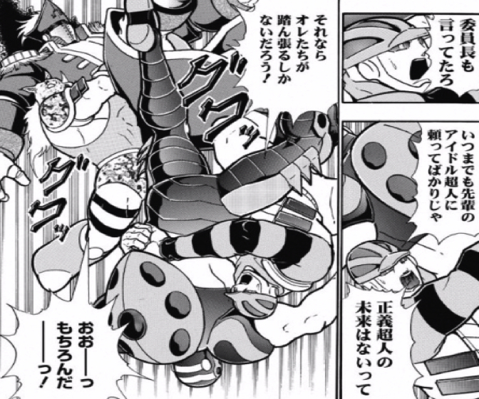 170724_kinnikuman212wa12.jpg 170724 kinnikuman212wa12