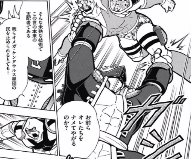 170724_kinnikuman212wa15.jpg 170724 kinnikuman212wa15