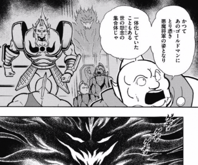 170724_kinnikuman212wa2.jpg 170724 kinnikuman212wa2