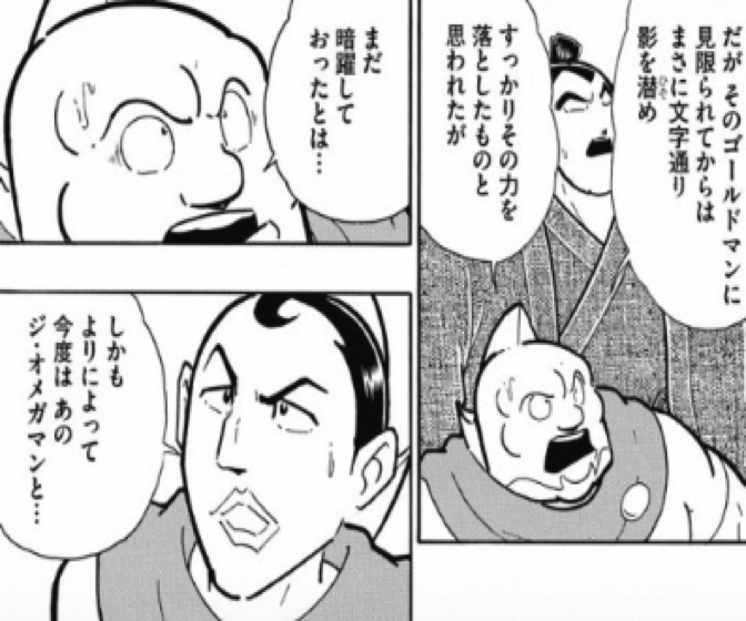 170724_kinnikuman212wa3.jpg 170724 kinnikuman212wa3