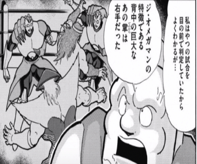 170724_kinnikuman212wa5.jpg 170724 kinnikuman212wa5