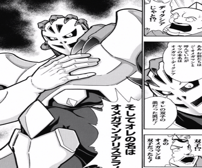 170724_kinnikuman212wa7.jpg 170724 kinnikuman212wa7