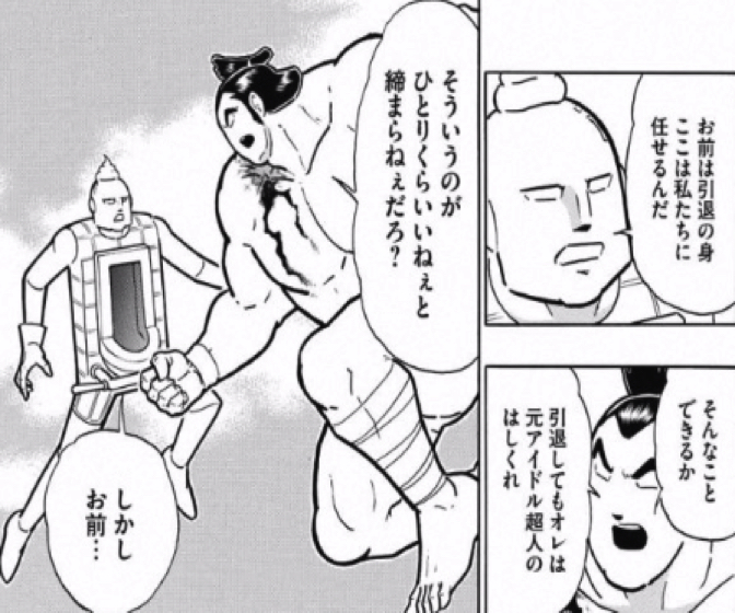 170731 kinnikuman213wa12