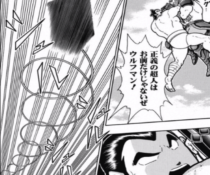 170731 kinnikuman213wa7