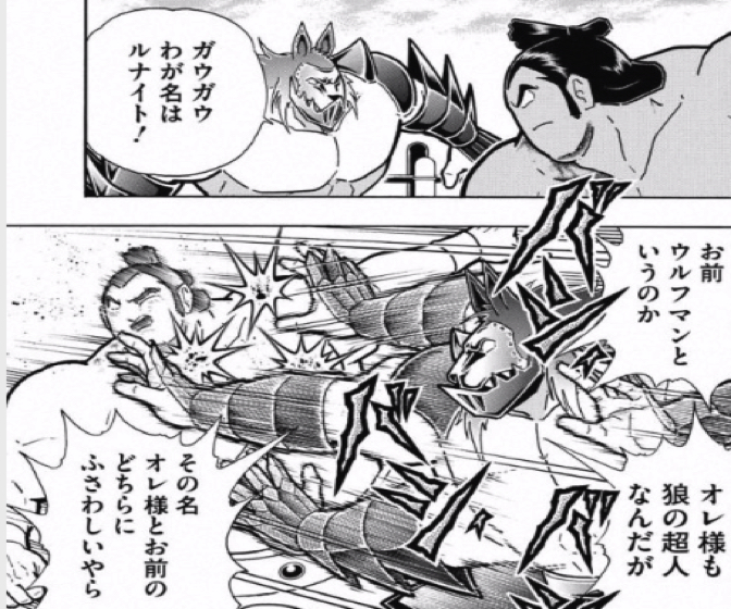 1700807_kinnikuman214wa11.jpg 1700807 kinnikuman214wa11