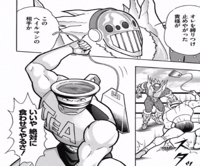 1700807_kinnikuman214wa7.jpg 1700807 kinnikuman214wa7