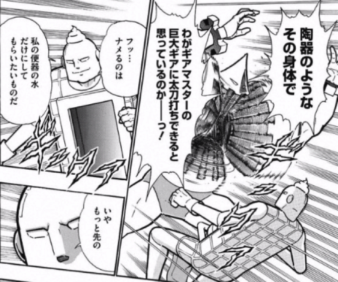 1700807_kinnikuman214wa9.jpg 1700807 kinnikuman214wa9