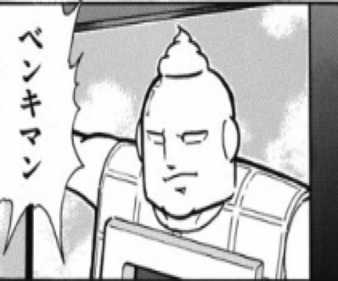 1700814 kinnikuman215wa11