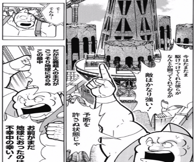 1700814 kinnikuman215wa14