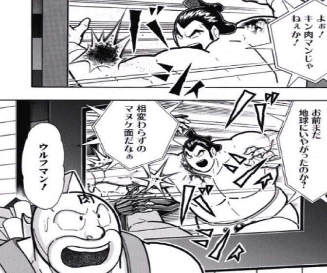 1700814 kinnikuman215wa15