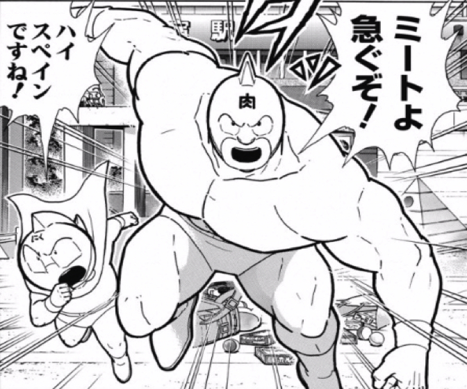 1700814 kinnikuman215wa19