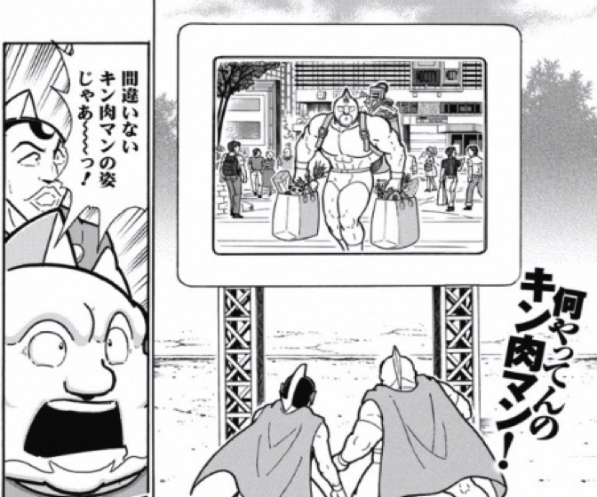 1700814 kinnikuman215wa2