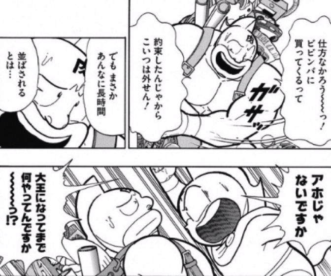 1700814 kinnikuman215wa6