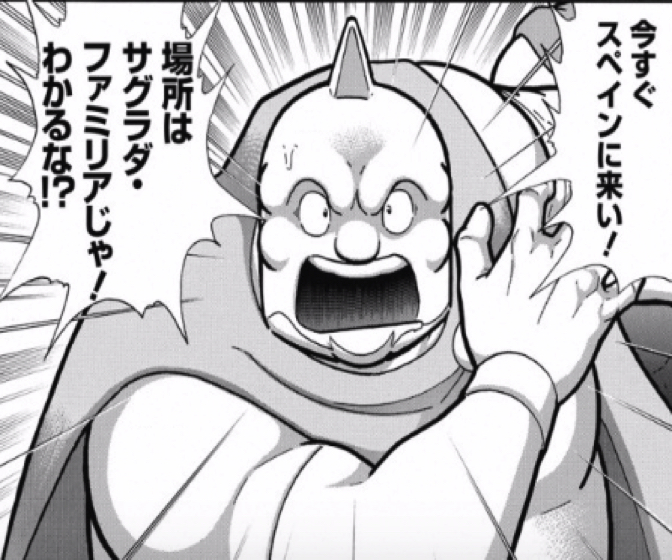 1700814 kinnikuman215wa7