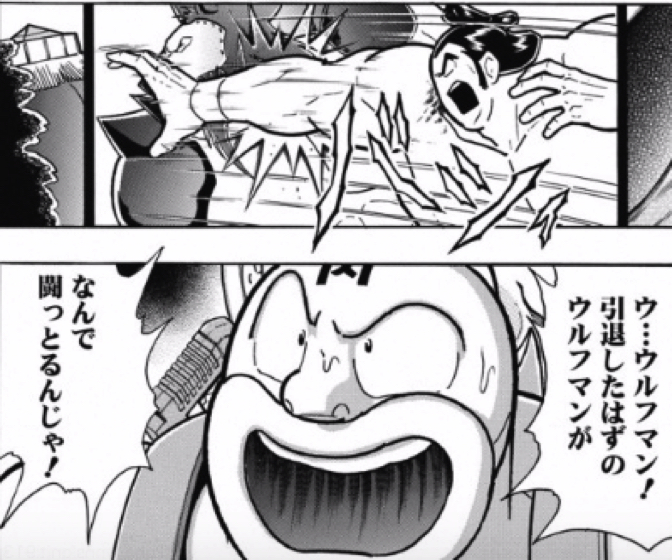 1700814 kinnikuman215wa9