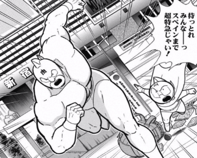 170828_kinnikuman216wa1.jpg 170828 kinnikuman216wa1