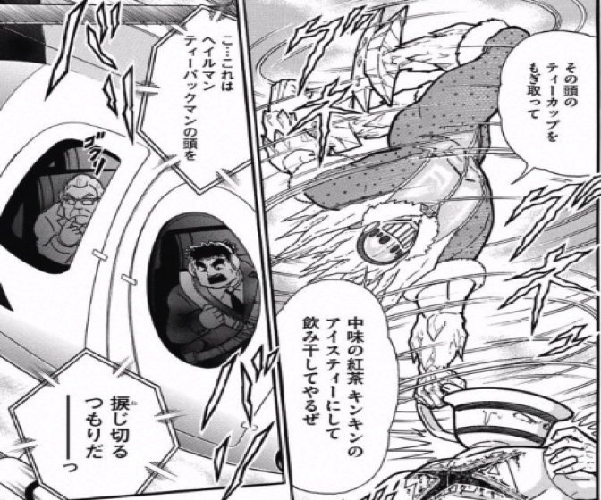 170828_kinnikuman216wa10.jpg 170828 kinnikuman216wa10