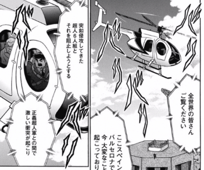 170828_kinnikuman216wa2.jpg 170828 kinnikuman216wa2