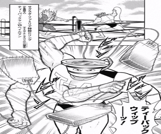 170828_kinnikuman216wa3.jpg 170828 kinnikuman216wa3