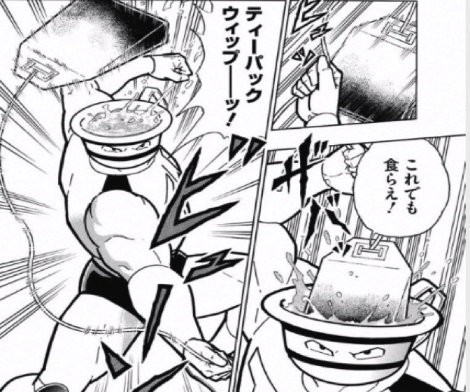 170828_kinnikuman216wa4.jpg 170828 kinnikuman216wa4