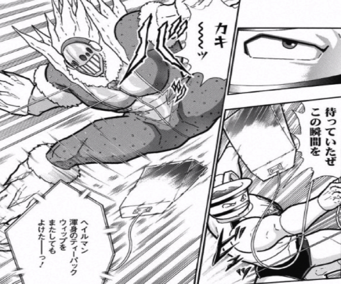 170828_kinnikuman216wa9.jpg 170828 kinnikuman216wa9