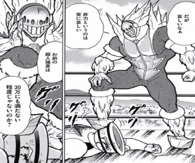 170904 kinnikuman217wa12