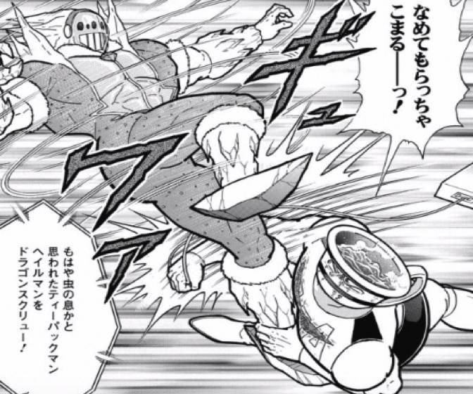 170904 kinnikuman217wa13