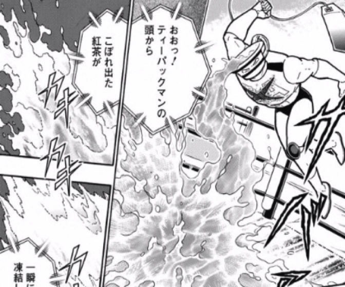 170904 kinnikuman217wa3