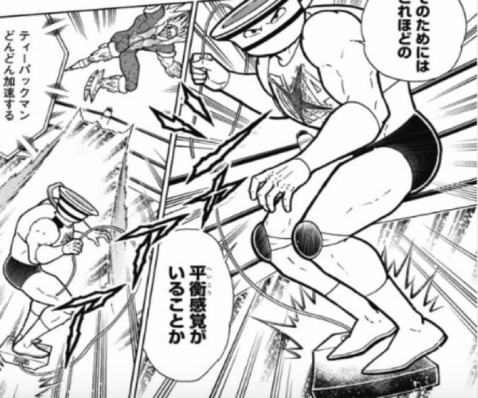 170904 kinnikuman217wa5