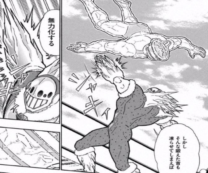 170919_kinnikuman218wa10.jpg 170919 kinnikuman218wa10