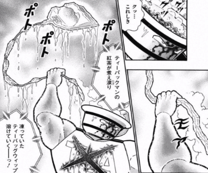 170919_kinnikuman218wa2.jpg 170919 kinnikuman218wa2