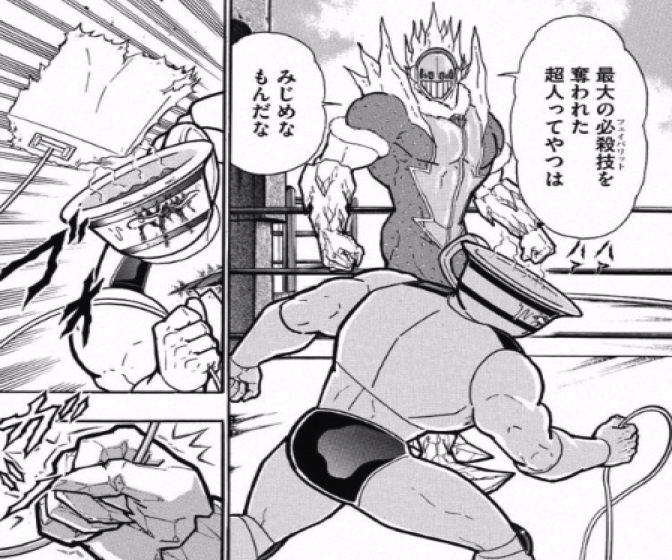 170919_kinnikuman218wa6.jpg 170919 kinnikuman218wa6