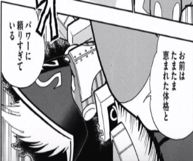 170925 kinnikuman219wa12