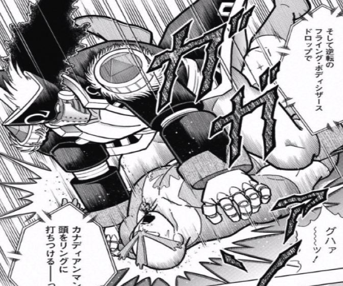 170925 kinnikuman219wa14