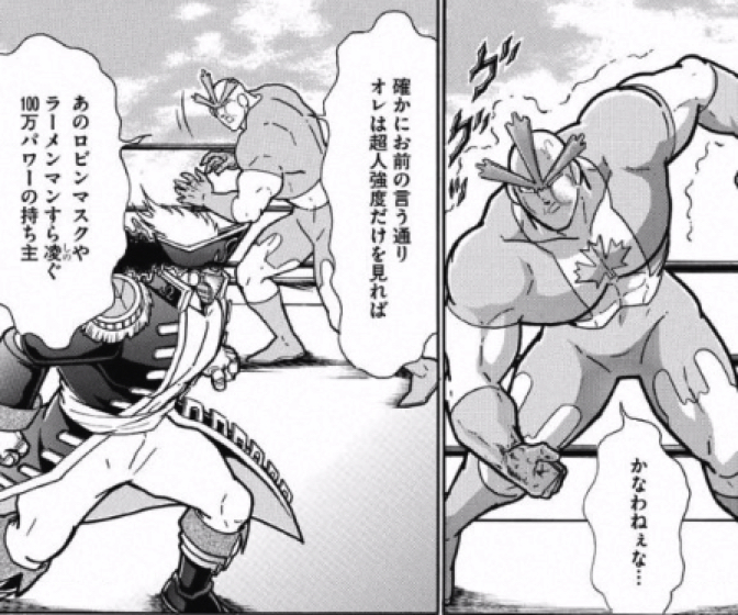 170925 kinnikuman219wa16