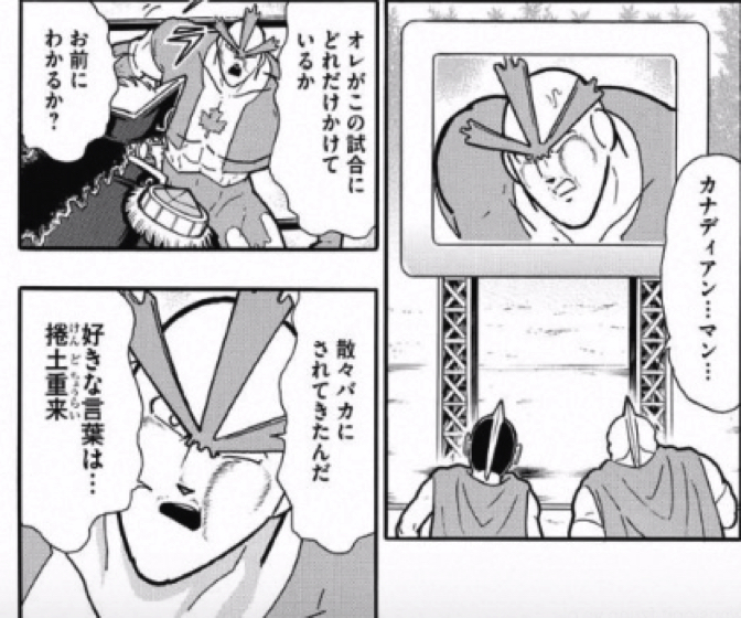 170925 kinnikuman219wa18