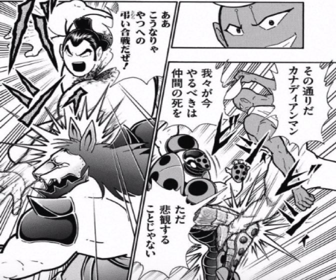 170925 kinnikuman219wa2