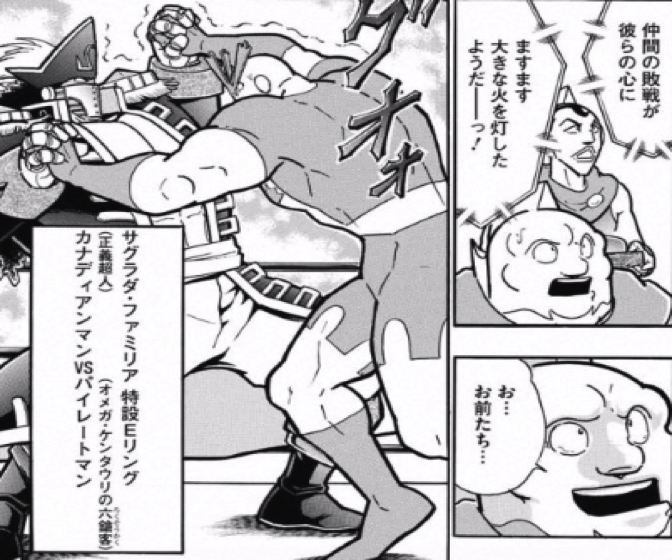 170925 kinnikuman219wa4