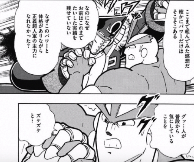 170925 kinnikuman219wa6