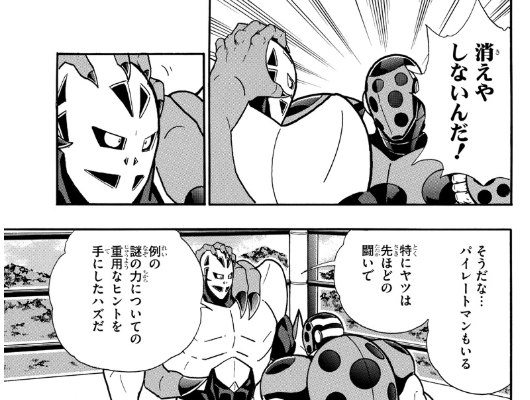 スクリーンショット 2019 05 13 0 39 03