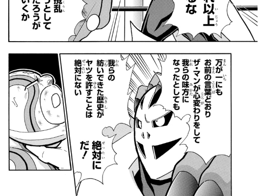 スクリーンショット 2019 05 13 0 36 35