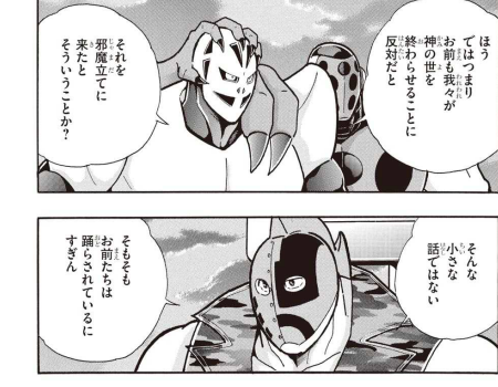 スクリーンショット 2019 05 26 14 43 23