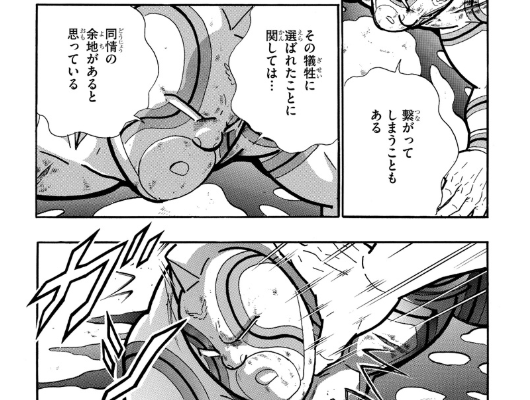 スクリーンショット 2019 05 13 0 36 07