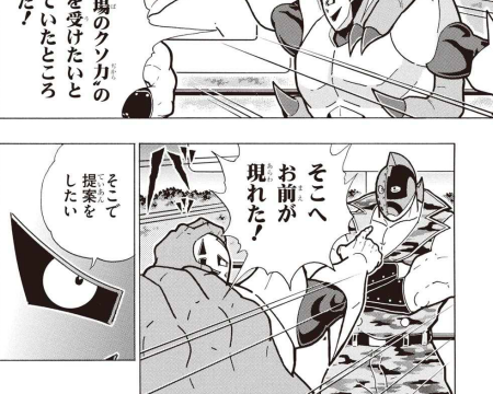 スクリーンショット 2019 05 26 14 45 24